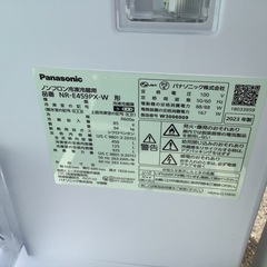 【リサイクルサービス八光】2023年製　パナソニック　冷蔵庫 PXタイプ サテンオフホワイト NR-E459PX-W  450L /5ドア /右開きタイプ の画像