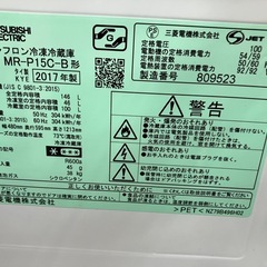 MITSUBISHI 2ドア冷蔵庫　2017年製　146L 入荷いたしましたの画像