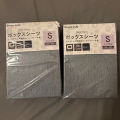 指定日あり★足付きマットレス シングル2つ の画像