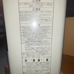 CORONA ストーブ SX-286シルバの画像