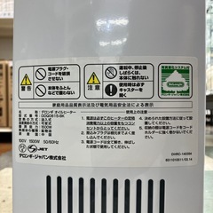 オイルヒーター DeLonghiの画像