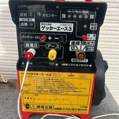 ゲッターエース3 電気柵の画像
