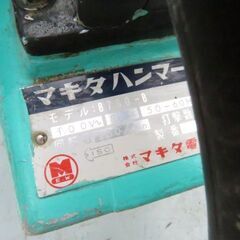 マキタ　ハンマードリル　100V　8700-Bの画像