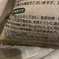 猫砂の画像