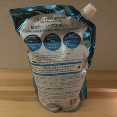 植物性ナイーブ ボディーソープ 1600ml 詰め替え 未使用品の画像
