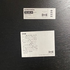 IKEA木製ダイニングテーブル 180cm x 90cmの画像