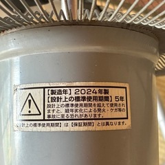 大きな扇風機の画像