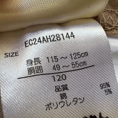 西松屋 ドット柄 レギンス 120cmの画像