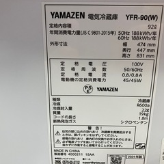 YAMAZEN 1ドア冷蔵庫　2024年製　92L 入荷いたしました！の画像