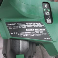 HIKOKI C3606DA（SK） マルノコ　中古品の画像