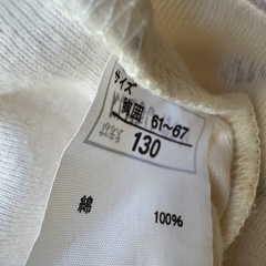 しまむら 半袖肌着 130cm 2点セットの画像