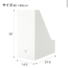 A4ファイルスタンド Nオール ワイド(ホワイト) ニトリの画像