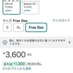 冷却ベスト
の画像