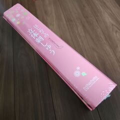 はじめての立体刺しゅう 専用バインダー ２冊組の画像