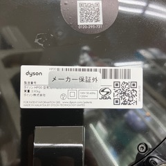 ファンヒーター dyson 2024年製の画像