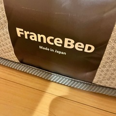 フランスベッド　セミダブル　1220✖️1950　　　の画像