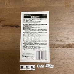 玄関台の画像