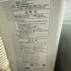 AQUA AQW-V8RBK(W) 洗濯機 8kg 2024年製の画像