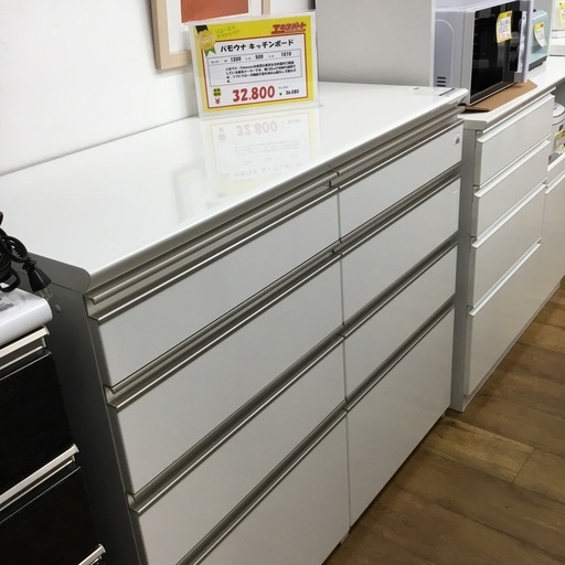 キッチンボード パモウナ Pamouna 幅120 エキスパート藤沢辻堂店