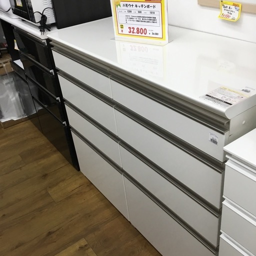 キッチンボード パモウナ Pamouna 幅120 エキスパート藤沢辻堂店