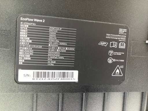 ECOFLOW ポータブルエアコン　ZYDKT210-JP