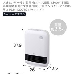 セラミック　ファンヒーター
の画像