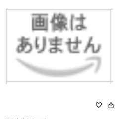 Yusido ハンドブレンダーの画像
