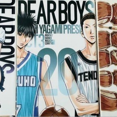 DEAR BOYS ACT 3 全21巻セット 20冊初版の画像