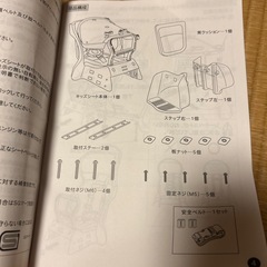 OGK自転車リアチャイルドシートの画像