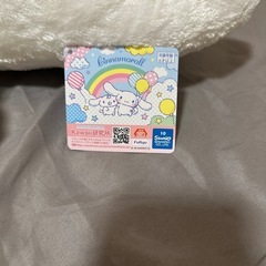 アミューズメントの画像