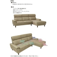 ソファの画像