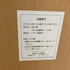 無印良品　スチールハンガーミラー　入荷いたしました！の画像