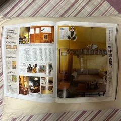 雑誌Meets 6月号　大阪の沖縄タウン特集『スゴイぞ！大正。』の画像