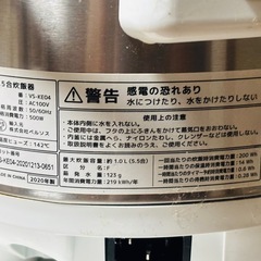 【9/30まで】炊飯器の画像