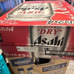 アサヒスーパードライ 350ml×24本の画像
