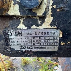 北海道 振動ローラー ディーゼル エンジン YANMAR EVR60YA