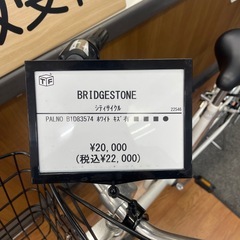 BRIDGESTONE シティサイクルの画像