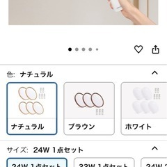 シーリングライトの画像