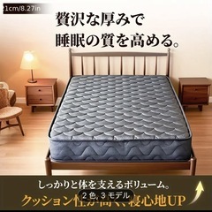 新品未使用セミダブルベッドマットレス黒120x195の画像