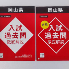 進研ゼミ　高校受験徹底対策　13冊セット　新品・未使用　チャレンジ　解答付の画像