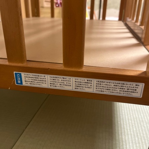 大和屋 パタン 折りたたみ ミニベビーベッド 木製 ベット