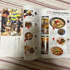 雑誌Meets 6月号　大阪の沖縄タウン特集『スゴイぞ！大正。』の画像