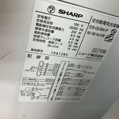 SHARP 全自動洗濯機　2017年製　8.0kg 入荷いたしました！の画像