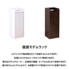 ルーター収納の画像