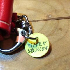 ミニミニランドセル型キーホルダー🎒の画像