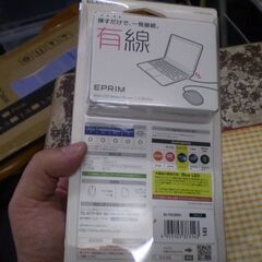 エレコム 有線マウス 3ボタン BlueLED 有線 マウス ブラック┃M-Y8UBBKの画像