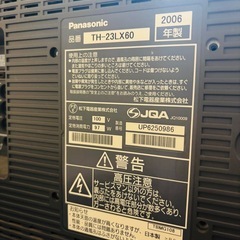 【9/28まで】テレビ
の画像
