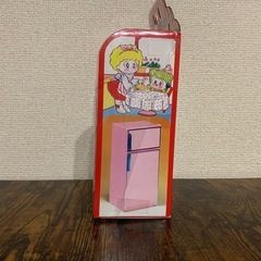【未開封】ユカちゃんのクールクール冷凍冷蔵庫 ピンク 昭和レトロ 希少 レアの画像