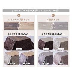 アイリスオーヤマ　こたつテーブル＋スペースたつ布団 サイズ：（約）68✕68cm  正方形の画像
