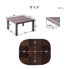 アイリスオーヤマ　こたつテーブル＋スペースたつ布団 サイズ：（約）68✕68cm  正方形の画像